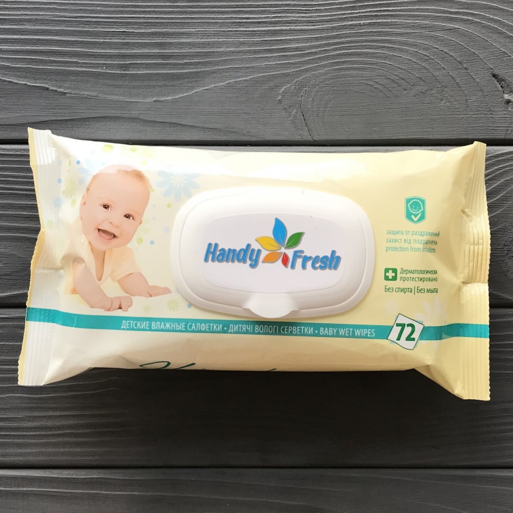 Влажная салфетка а-72 Нежность (желтая) HANDY FRESH