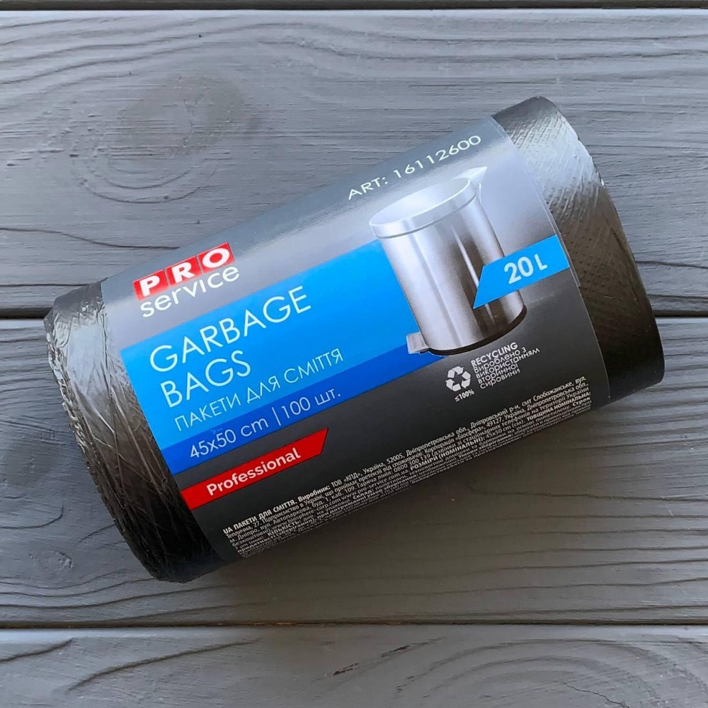 PRO Пакет для мусора полиэтиленовый ХД черный 20л/100шт (25шт/ящ)