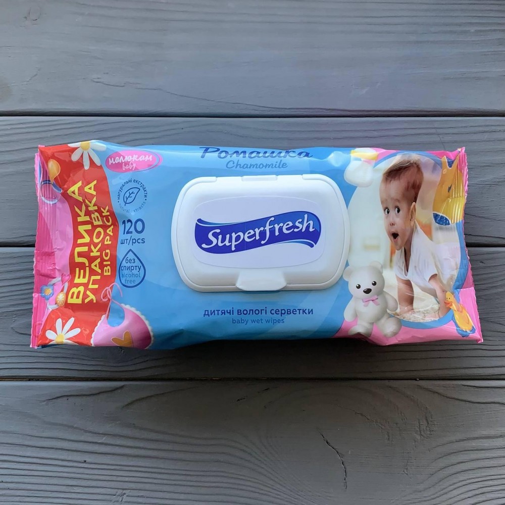 Superfresh Салфетка влажная Baby chamomile с клапаном 120 шт. (9шт/ящ)