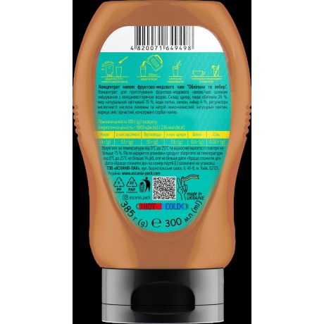 Чай-бутылка Облепиха-Имбирь 300 мл (400гр)