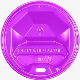 Крышка для стакана 95 мм фиолетовая