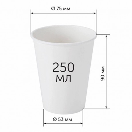 Стакан 250 мл Fast & Tasty розовый