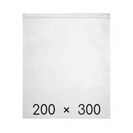 Пакет с замком слайдером 200*300 мм (50шт/уп)