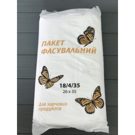 Пакеты фасовочные "Метелик" 18/4/35 см