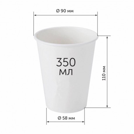 Стакан 350 мл Black & White - ЕВРО