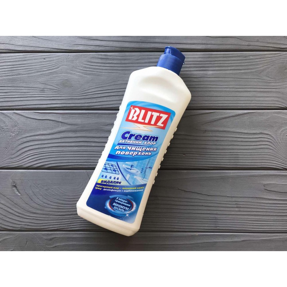 Крем "BLITZ cream" д/год поверхонь активний хлор 700 г