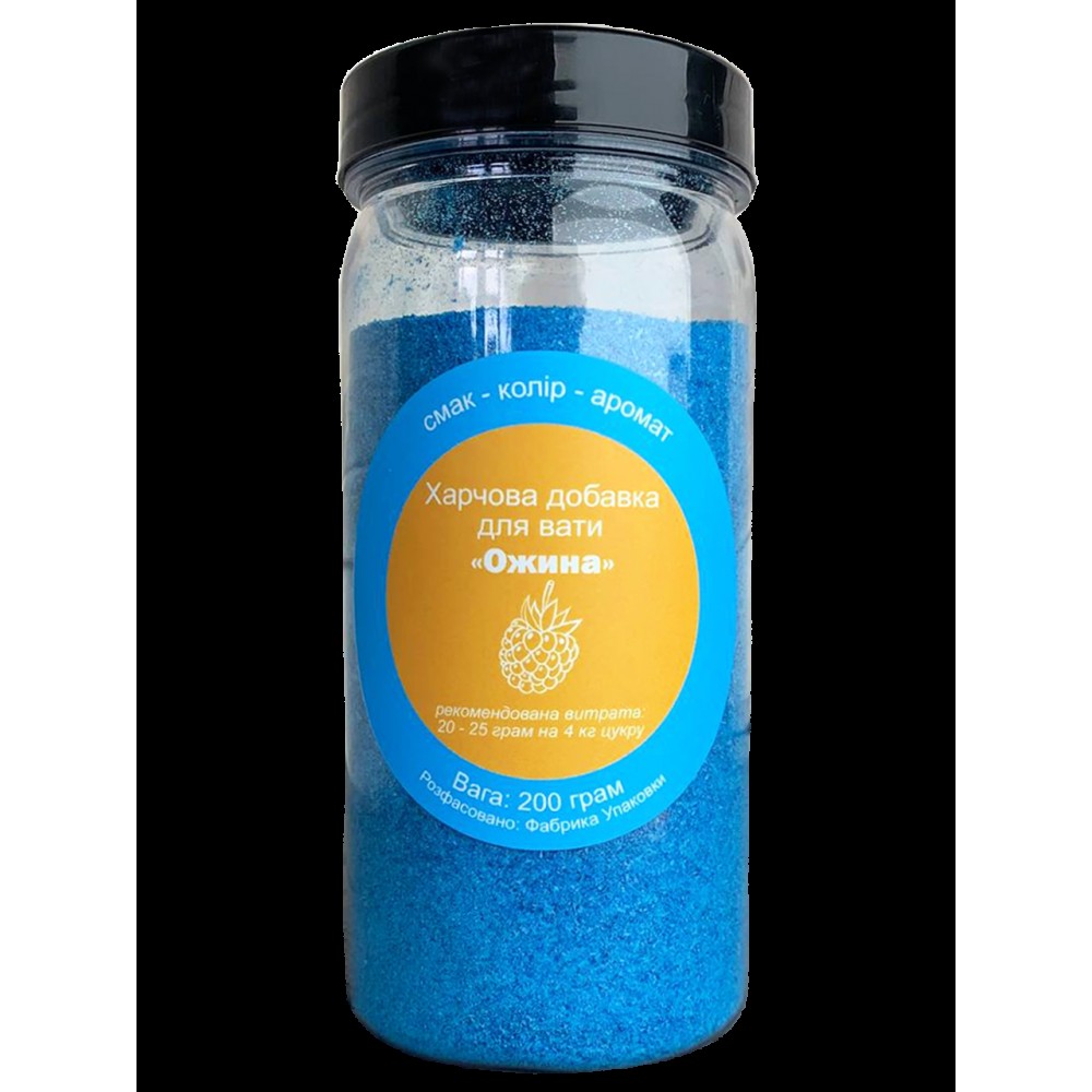 Добавка для ваты "Ежевика" 200грамм FBR3