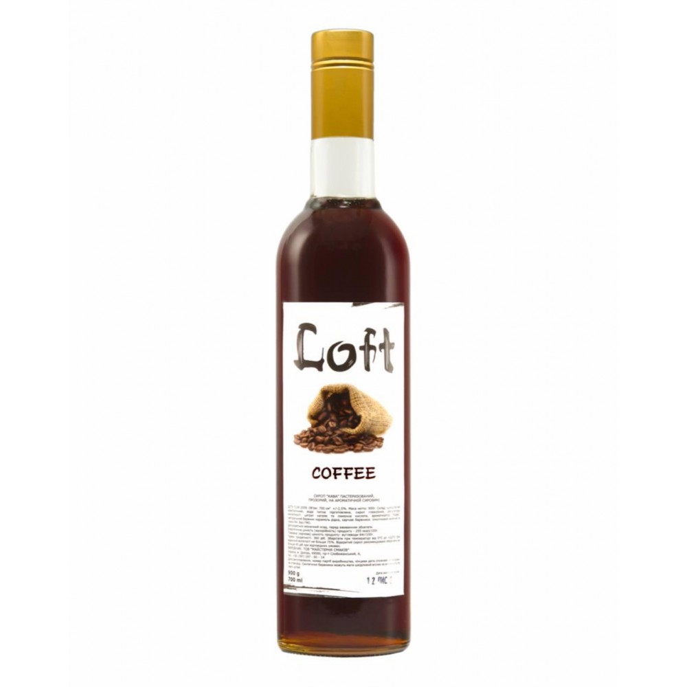 Сироп Кава 0,7л Loft