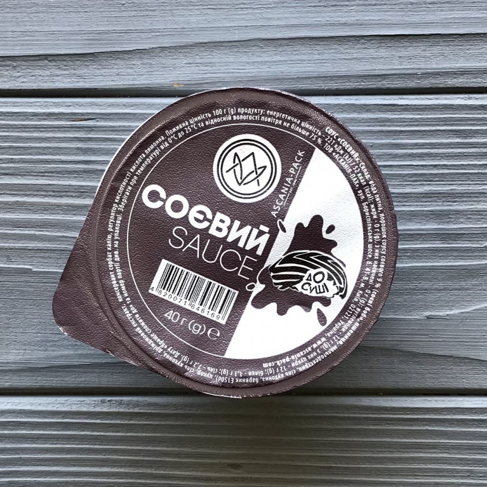 Соус - стакан  «Соевый соус» 40г
