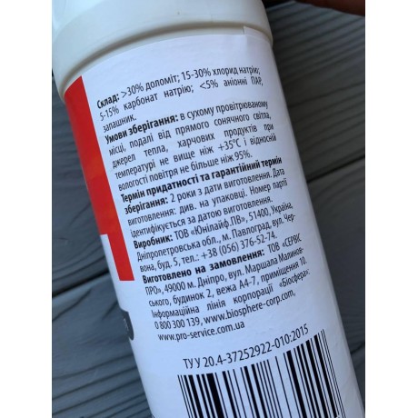 OPTIMUM Средство чистящее порошкообразное с ароматом Лимона 500г (24шт/ящ)