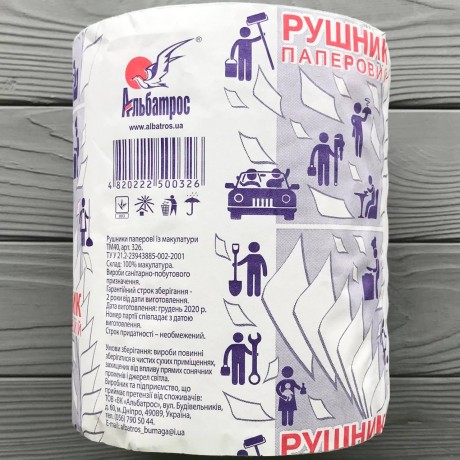 Полотенце бумажное рулон розовое Альбатрос 60 метров (6 рул/уп)