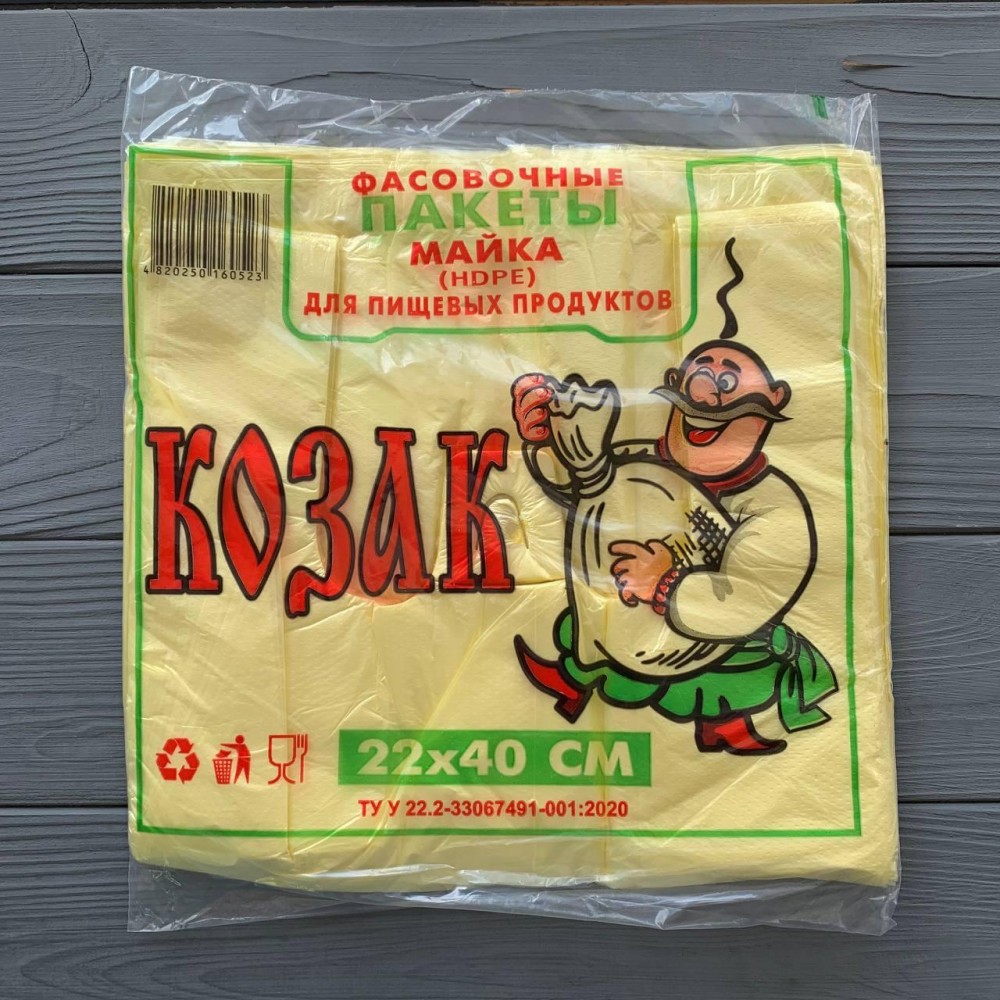 Пакет майка 22х40 см Козак желтый (100шт/уп|100уп/ящ)