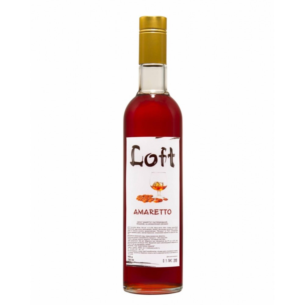 Сироп Амарето 0,7л Loft