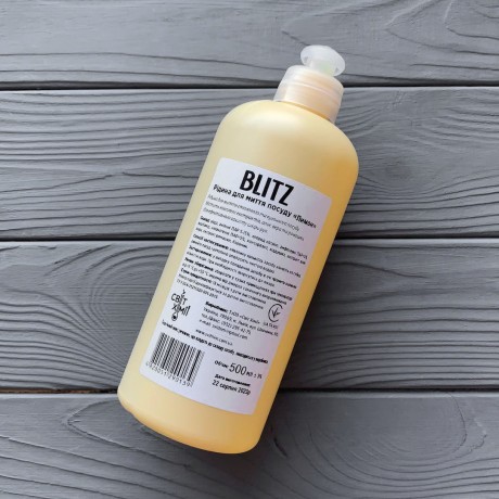 Жидкость для мытья посуды "Blitz" Лимон 0,5 л ПЭ бутылка