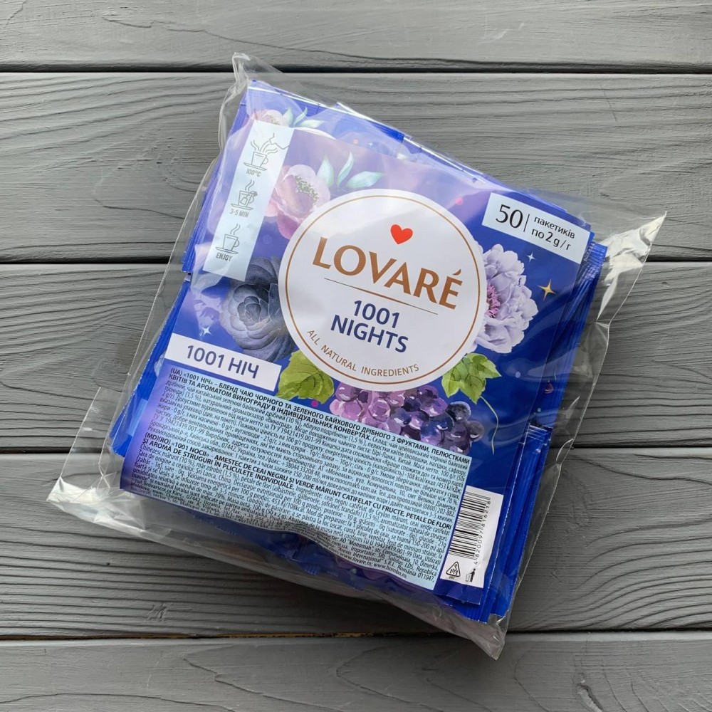 Чай Lovare 1001 Ночь 50*2г