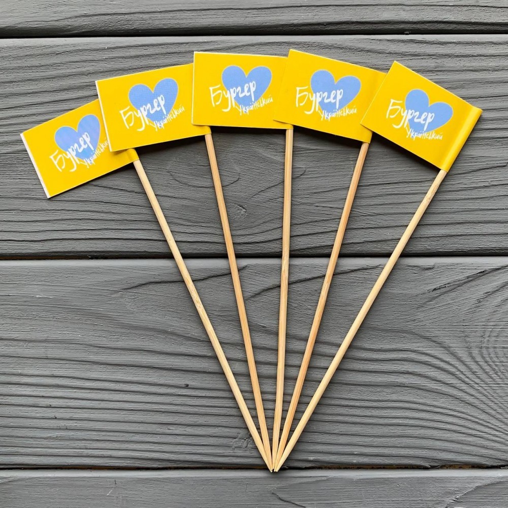 Флажок для бургера Украинский ФБ8