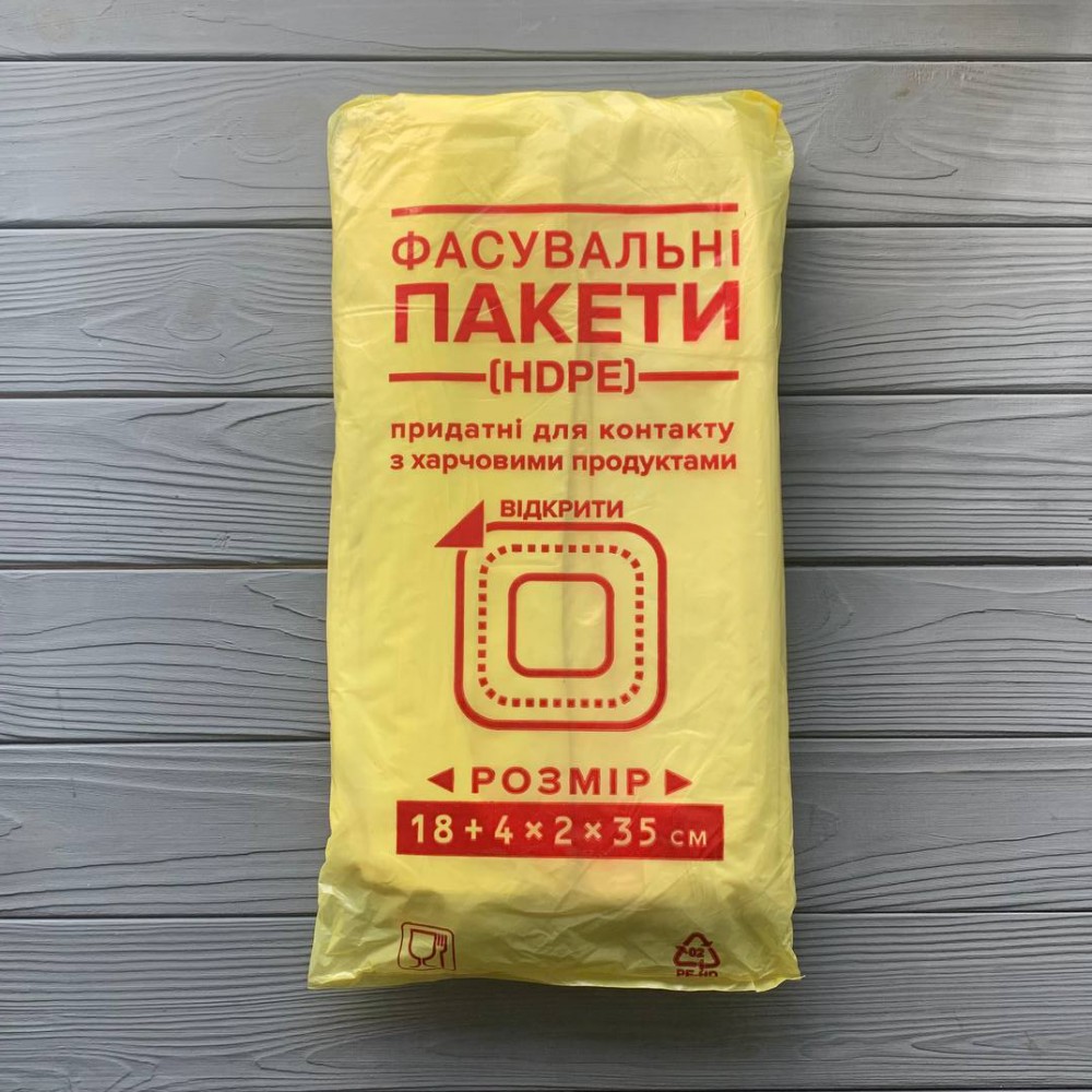 Пакет фасовочный ZPT 18х35 (1000шт)