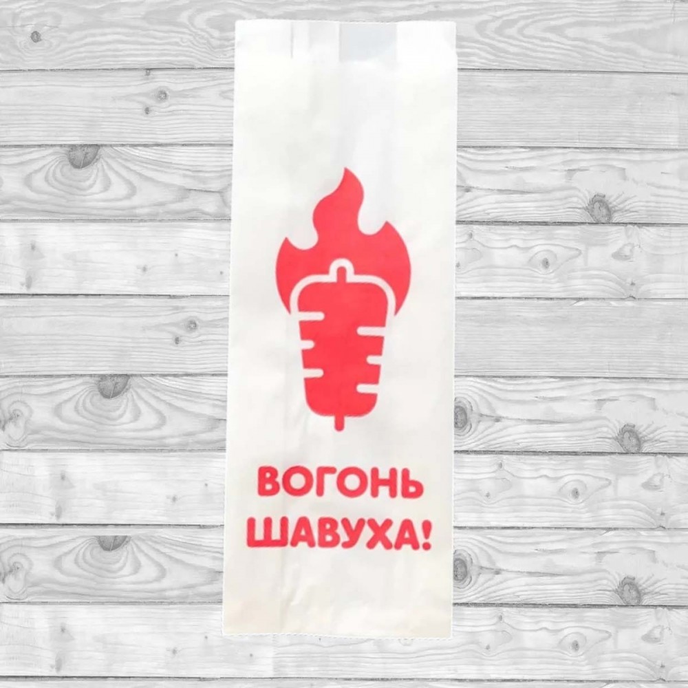 Пакет паперовий для Шаурми 280х100х50 мм 70гр/м2 (максимальна щільність) 2100Ф