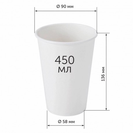 Стакан 450 мл "Fast & Tasty" чорний (преміум-щільність)