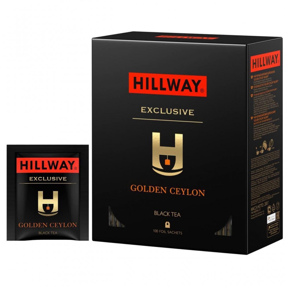 Чай Черный цейлонский Hillway Exclusive Golden Ceylon (100 шт)