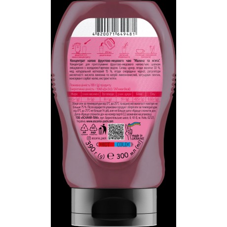 Чай-бутылка Малина-мята 300 мл (400гр)